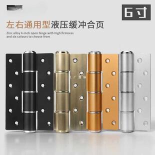 隐形门合页液压缓冲自动定位闭门器暗门6寸静音隐形门合页