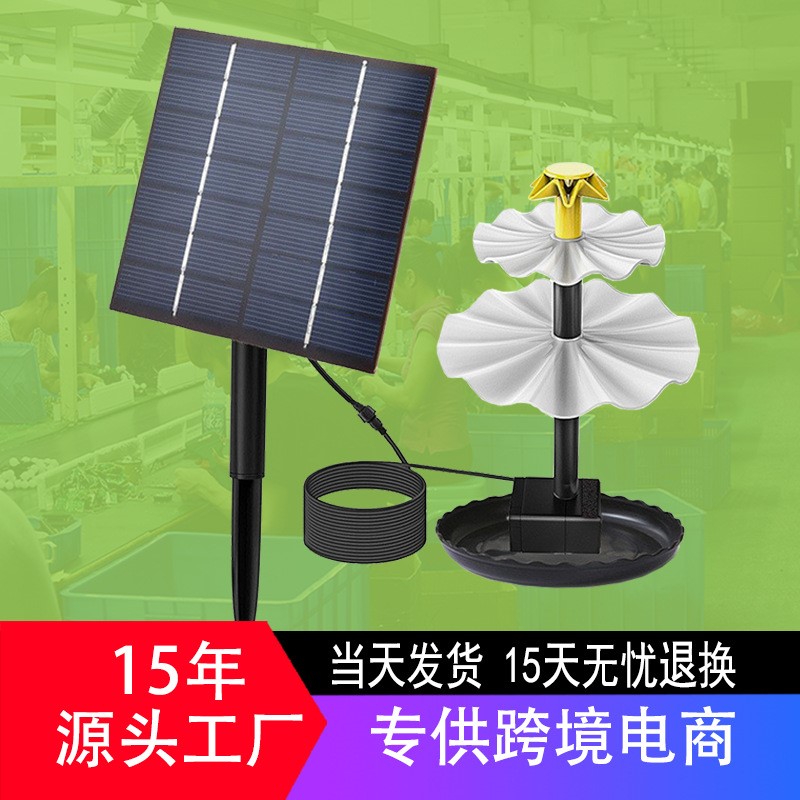 2024年新款 太阳能地插喷泉 户外假山水池水景直驱水泵微型喷泉