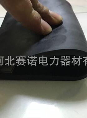 5mm黑色绝缘橡胶板10kv变电站配电房用高压胶皮地胶橡胶板