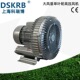 60HZ6HP4.5KW高压旋涡气泵 2MF730 7AW36 铝制低噪音漩涡风机厂家
