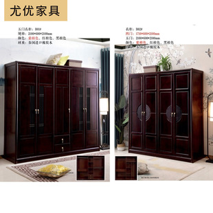 实木衣柜中式实木衣柜趟门移门衣柜双门推拉多抽屉卧室储物衣柜