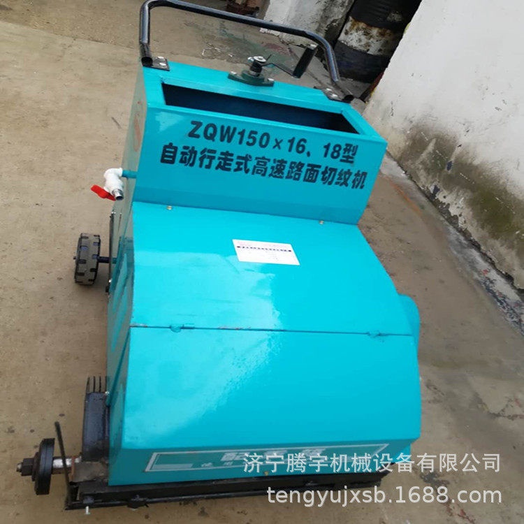 供应混凝土路面刻纹机电动汽油刻纹机马路切纹机切割刻纹两用机