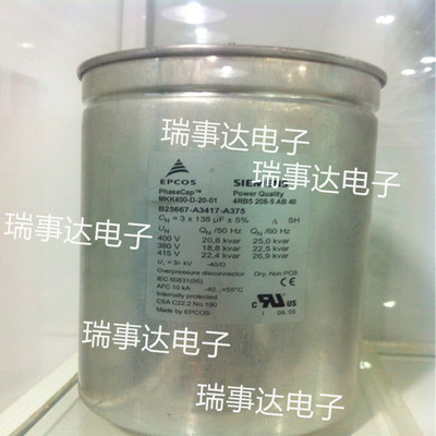 优势供应薄膜电容器1415VAC 45uF 5% MKD B32373A1456J000