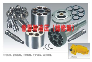 厦门市A11VLO260切削钻机马达