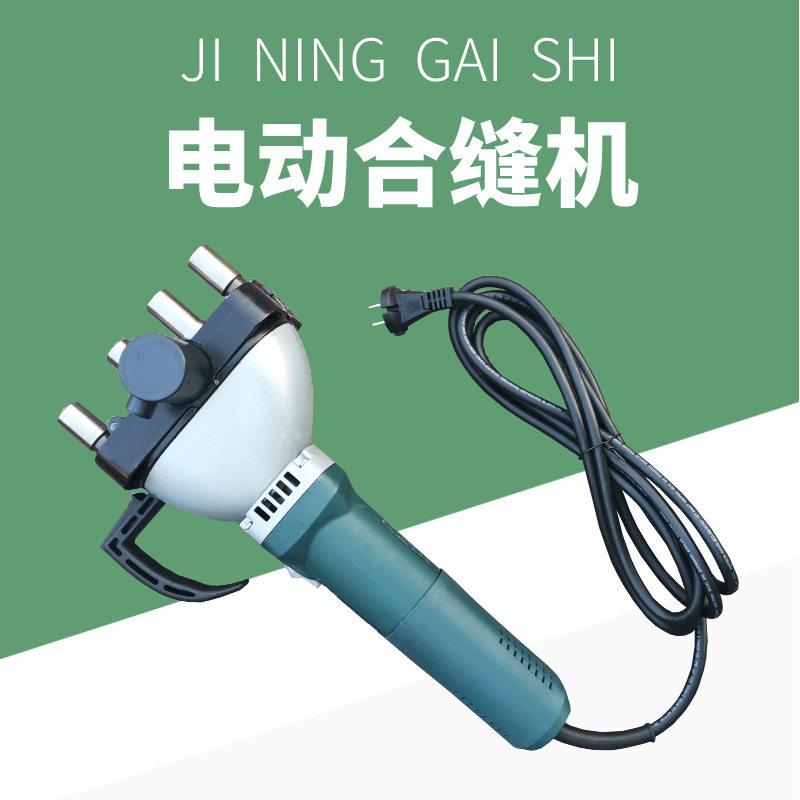 手提合缝机通风管压边自动咬口机白铁皮镀锌板电动撸边机