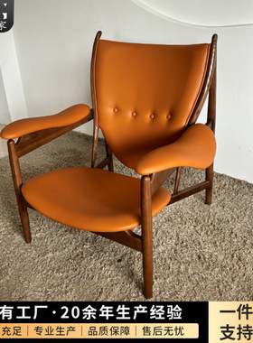 意美家北欧复古全实木酋长椅白蜡木沙发椅复古休闲椅SY-KF41570