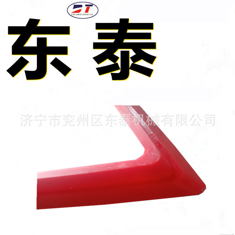 生产电厂三角形可变槽角式犁煤器刮刀 三合一聚氨酯犁煤器刮板