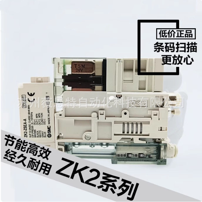 ZK2B12A5MOZKW-06-08-K-X160 ZK2B12A5MOZQW-06-08-K-X160 ZSVA-A