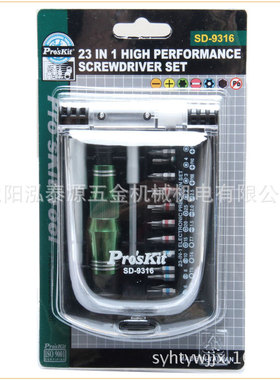 台湾宝工 螺丝批组套23合1螺丝刀 机电五金 改锥套装SD-9316