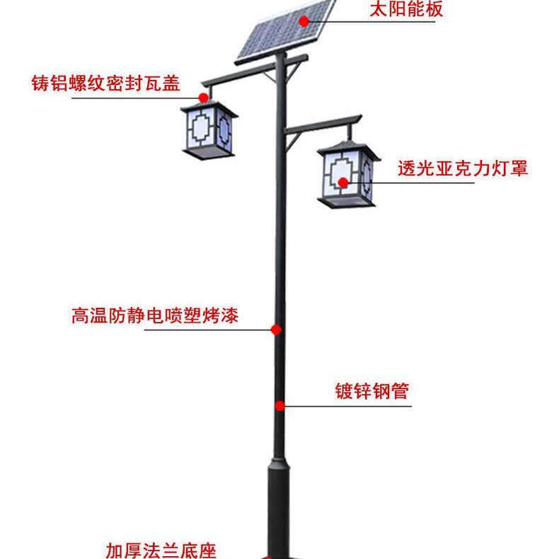 路灯庭院灯太阳能户外灯室外仿古中式花园林小区防水庭院景观灯
