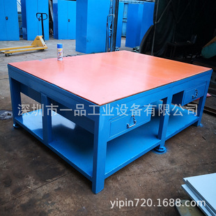 水磨钢板桌面钳工工作桌重型车间模具工作台重型飞模台焊接装配桌