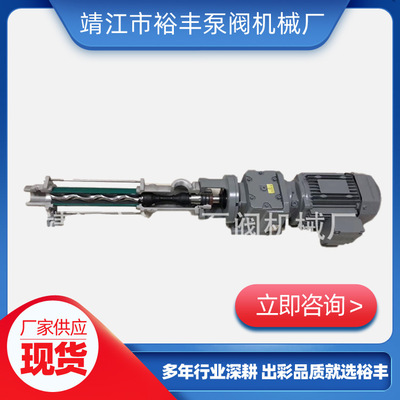 裕丰优供耐驰，莫诺，螺杆泵，转子，定子配件