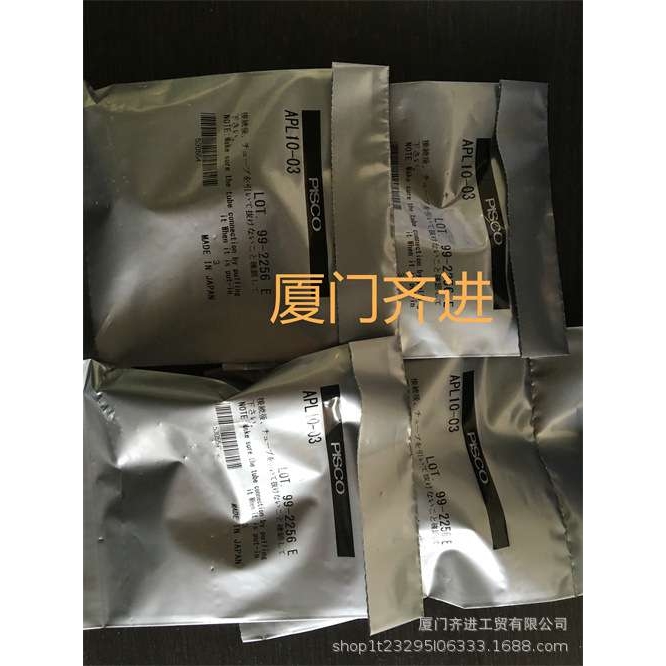 PISCO化学型管接头 弯头APV4 APV6 APV8 APV10 APV12