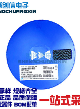 BZT52C20VS SOD-323封装 电压20V 丝印打字WM 贴片稳压二极管