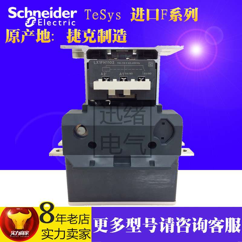 原装正品三级交流接触器LC1F400M7 220V LC1F400Q7  380V   400A