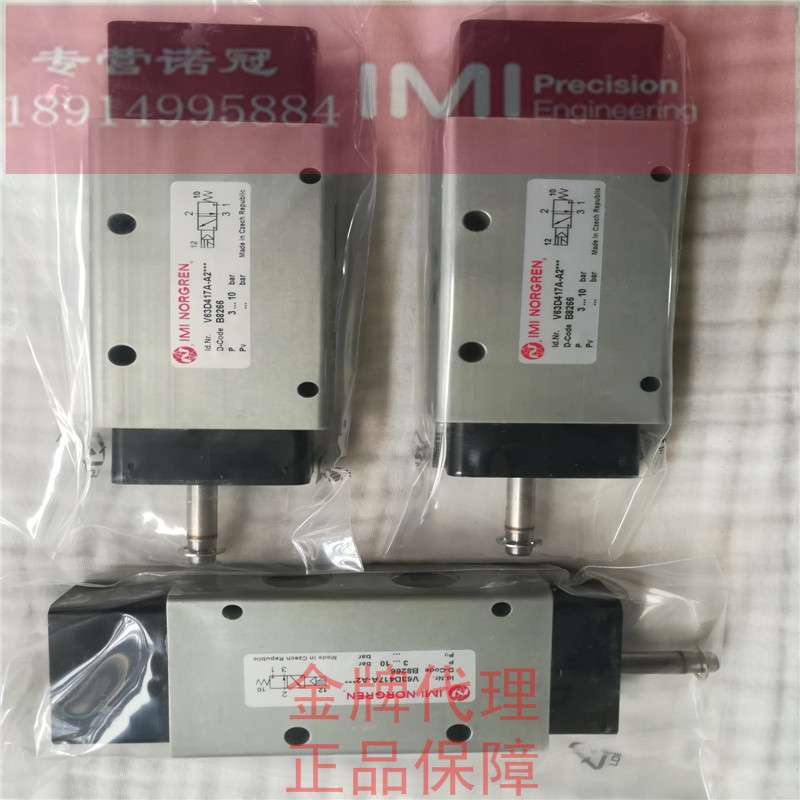 全新诺冠V61R5DDA-XP020 诺冠 V61R5D7A-XP090 电磁阀 Norgren