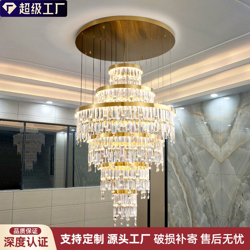 楼梯水晶吊灯北欧旋转现代轻奢创意个性灯具复式楼长吊客厅大灯
