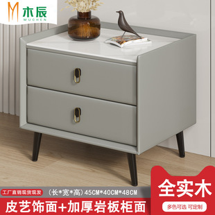 岩板床头柜简约现代卧室创意网红实木床边柜皮质新款高端意式极简