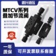 02W 油研型叠加式 液压节流阀叠加双向液控调速阀MTCV 03W电磁控制