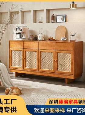 北欧实木餐边柜茶水柜现代简约餐厅备餐储物柜藤编客厅入户玄关柜
