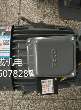东元刹车电机厂家直销TVGH112M1-4 5HP 3.7KW 4P AEVFF3 立式