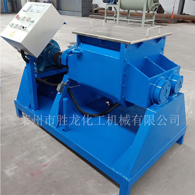 供应1000L捏合机 真空型捏合机 液压捏合机 电加热不锈钢捏合机