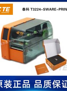 T3224-SWARE-PRINTER-TE泰科打印机-1-2186503-1