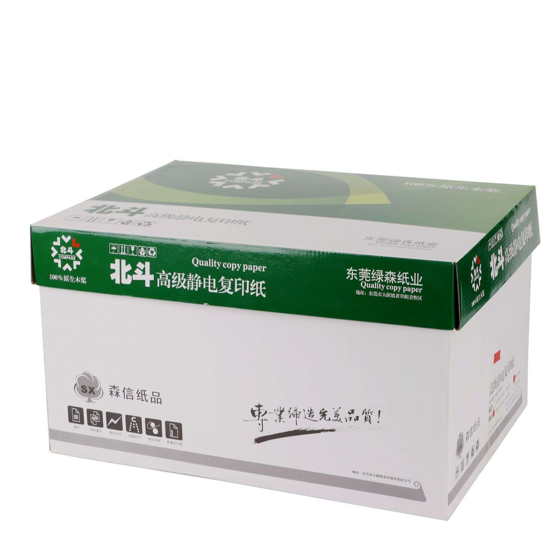 大红深红色A3彩色复印打印纸  80克 可做手工折纸 厂家500张/