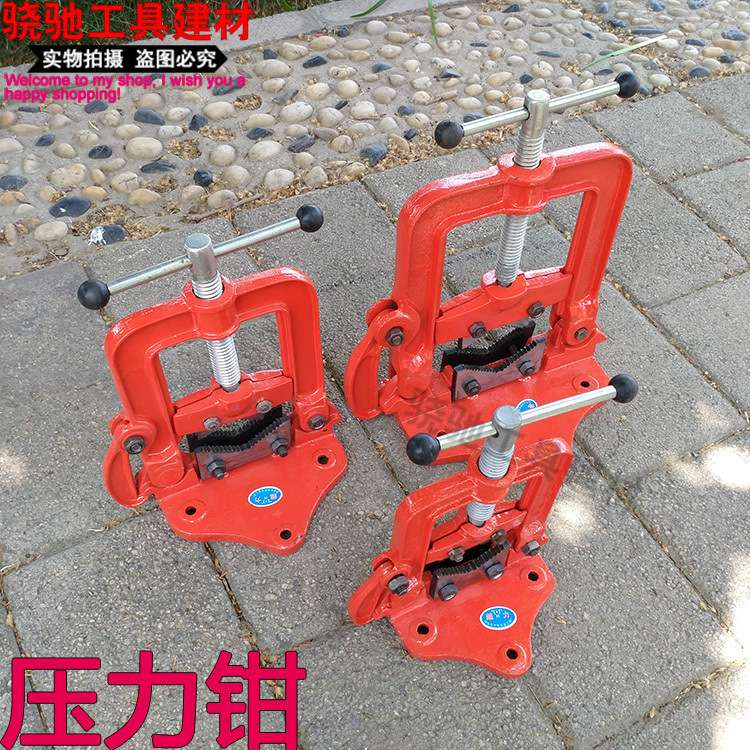 轻型压力钳234号重型压力架管子台虎钳龙门钳管钳镀锌管水管夹子