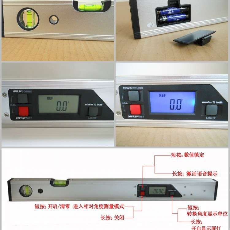 桂林天目数显水平尺水平角度测量仪斜率仪角度尺量角器不带磁