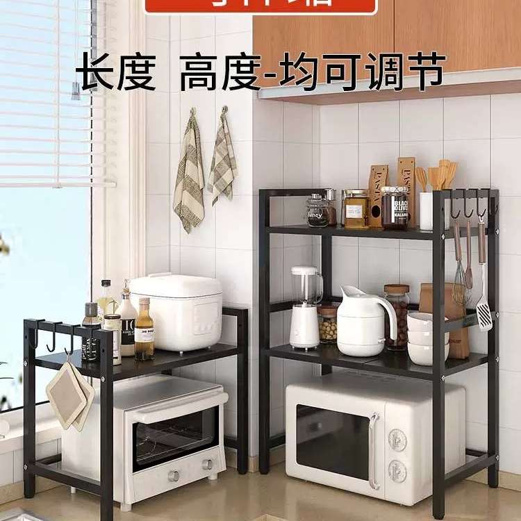 厨房置物架微波炉烤箱架子家用可伸缩双层台面桌面电饭锅收纳支架