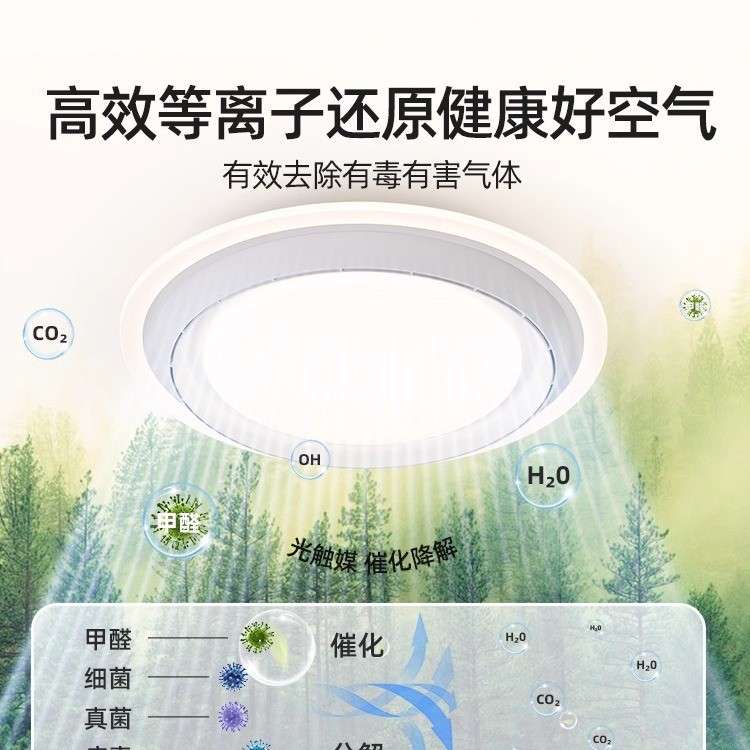 卧室无叶风扇灯2025新款简约现代吸顶灯儿童房书房吊扇隐形电扇灯