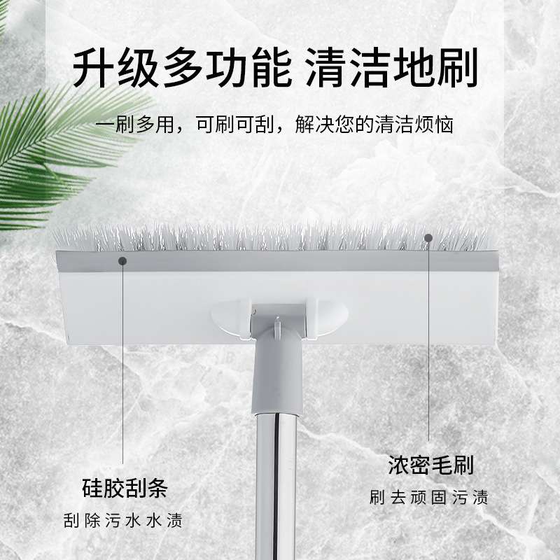 长柄硬毛地刷浴室刷地板刷去污刮水两用厕所刷缝隙清洁刷清洁用具