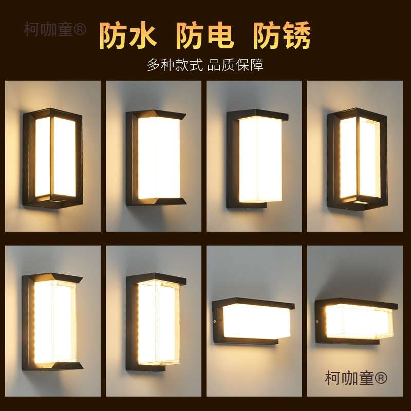 户外壁灯超亮防水家用简约别墅围墙中式阳台走廊别墅酒店照麦太保