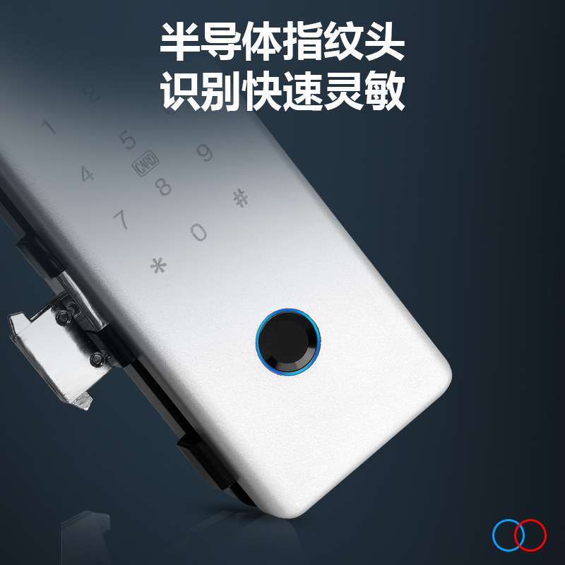 智能门锁办公室指纹玻璃门锁免布线有框无框电子密码锁远程遥控锁