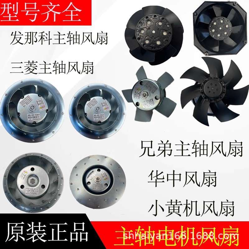 马尔风机外转子YSWF74L47P4-470N-400S冷凝器冷干风机散热扇380V