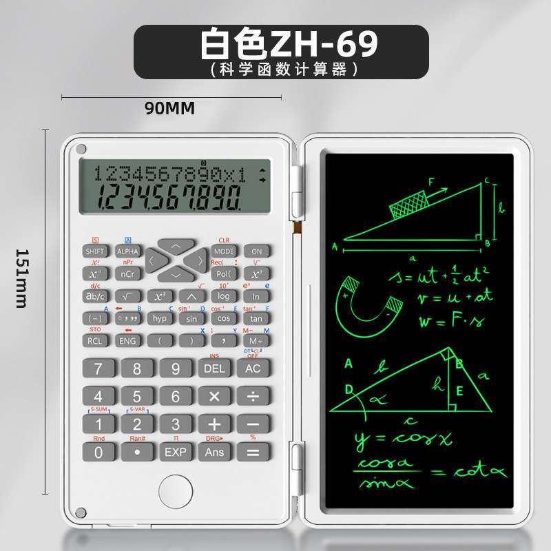 厂家新品6寸计算器手写板 办公会计商用迷你便携科学函数计算器