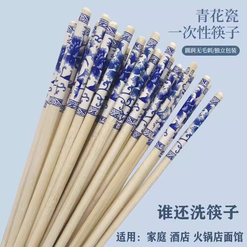 印花竹筷独立包装火锅外卖筷卫生
