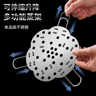 新款不锈钢蒸架可折叠伸缩多功能家用厨房实用小工具锅架蒸菜架
