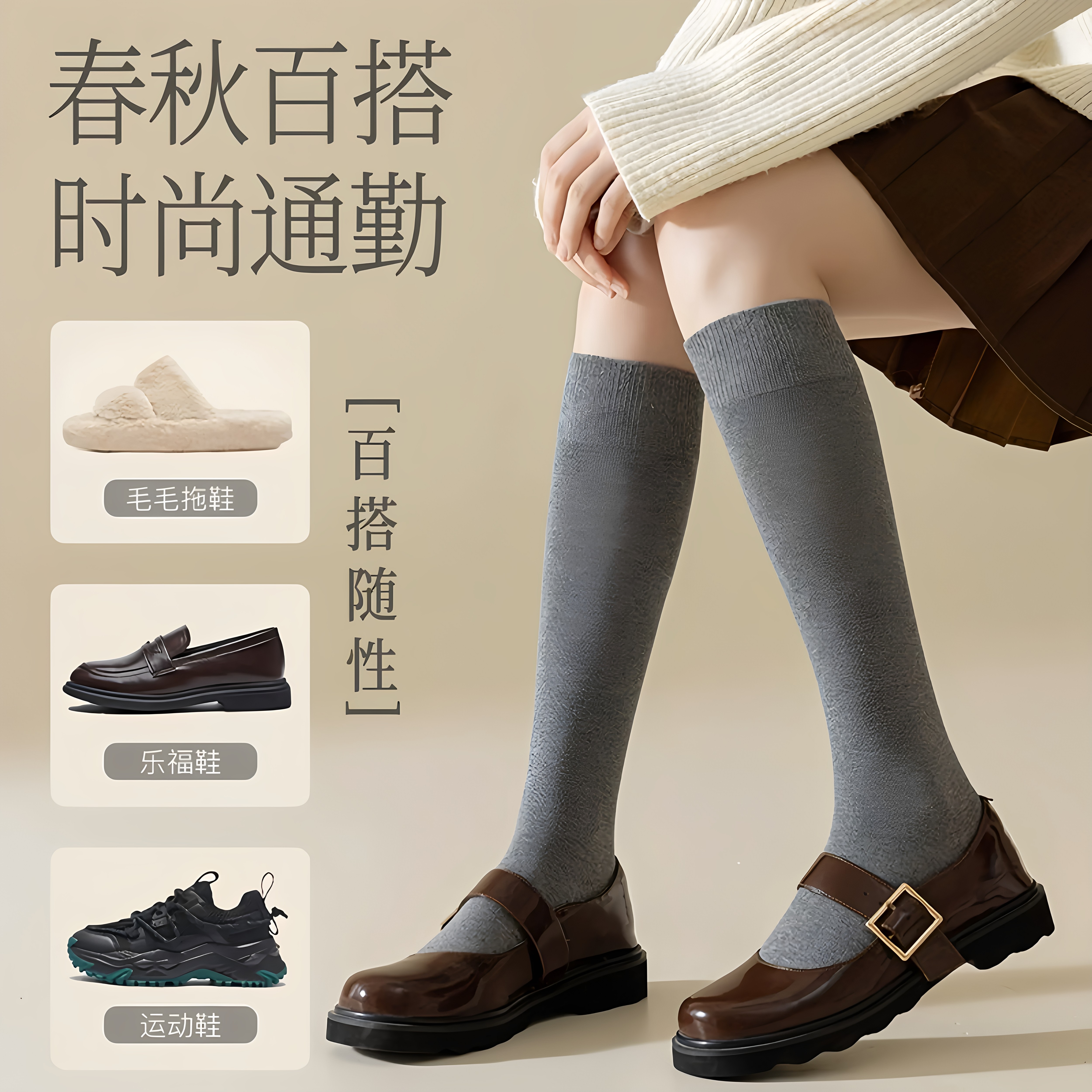 小腿袜子女春秋季纯棉瘦腿高筒日系jk长筒袜秋冬款黑色袜子dp