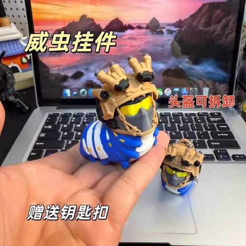 三角洲威龙公仔桌面挂件