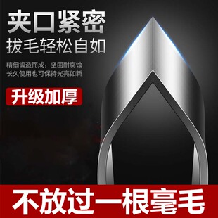 不锈钢猪毛夹拔毛器猪毛钳鸡毛鸭毛鱼骨钳子镊子胡子厨房剥蒜夹子