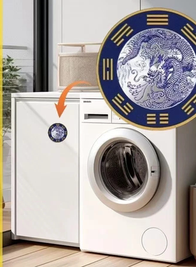 青龙贴水龙头上用化解装饰摆件