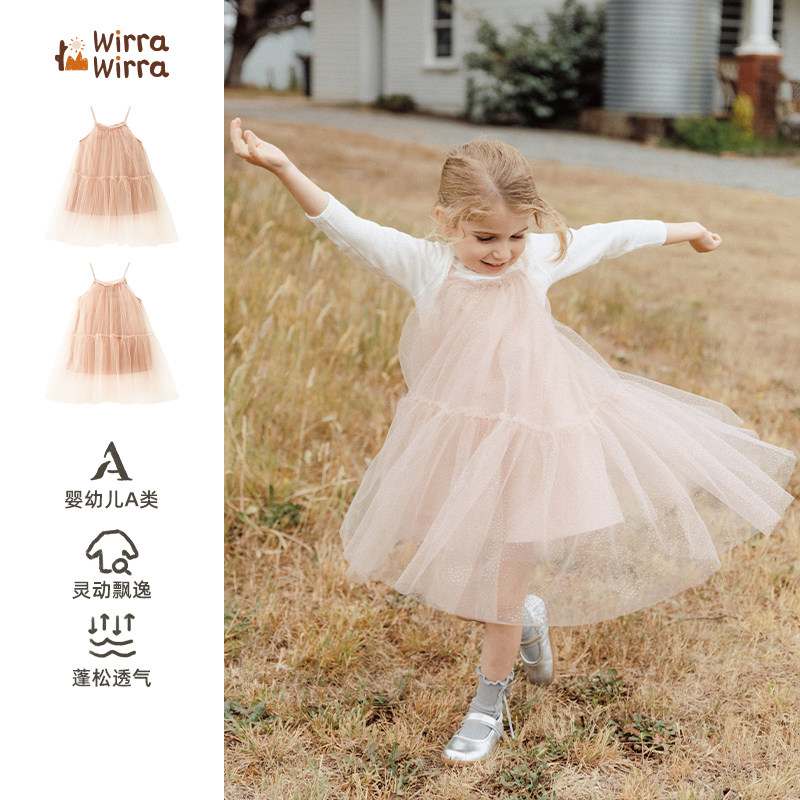 WirraWirra北欧风女宝宝满天星网纱吊带裙25春公主风蓬蓬裙连衣裙