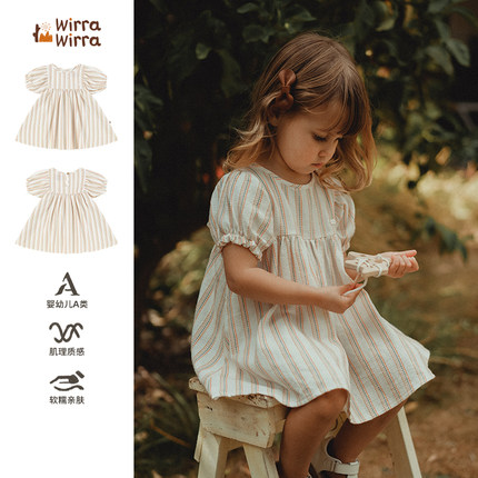 WirraWirra北欧风夏季甜美宝宝童装新品日常百搭款彩虹条纹连衣裙