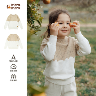 WirraWirra北欧风儿童圆领百搭打底上衣新款 男女童撞色拼接毛衣