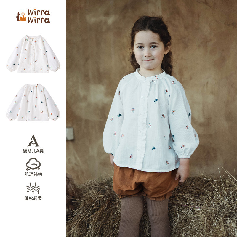 WirraWirra北欧风宝宝可爱绣花上衣秋季新款女童纯棉舒适长袖衬衫
