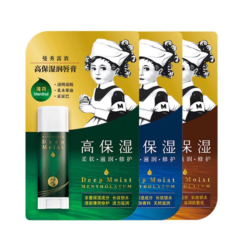 曼秀雷敦高保湿润唇膏滋润薄荷味无香料男女通用