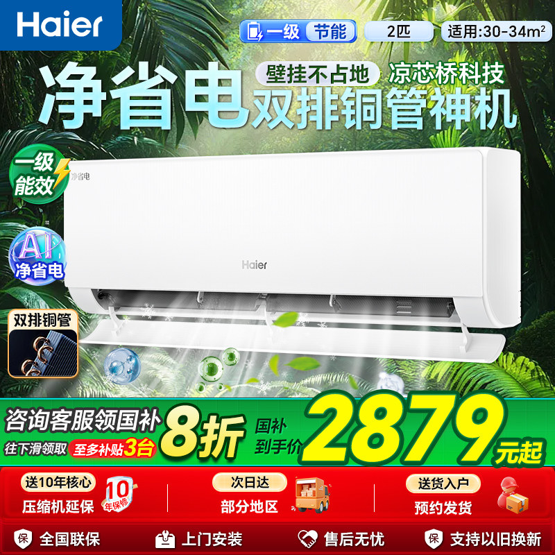 ����|��ʡ��|2ƥ|С�컨ϵ�� �����յ���ʡ��2ƥһ��