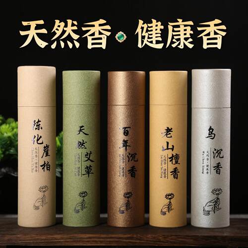 天然檀香线香茶道卧室熏香除臭